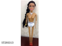 ST293313 - 11寸黑人娃娃(直长发,扎辫,无衣服) 实身