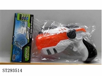 ST293514 - B/O GUN