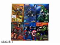 ST293515 - SUPER HERO BUILDING BLOCK