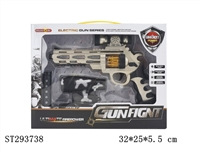 ST293738 - B/O GUN