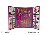 ST293743 - BEAUTY DOLL