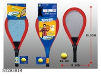 ST293818 - TENNIS RACQUET