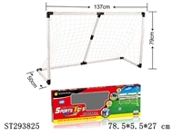 ST293825 - FOOTBALL GOAL