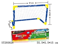 ST293828 - FOOTBALL GOAL