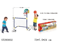 ST293832 - FOOTBALL AND BASKETBALL SET