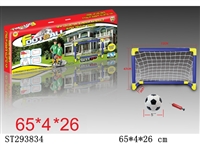 ST293834 - FOOTBALL GOAL