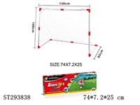 ST293838 - FOOTBALL GOAL