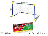 ST293840 - FOOTBALL GOAL