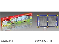 ST293846 - FOOTBALL GOAL