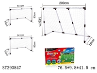 ST293847 - 2 IN 1 FOOTBALL GOAL