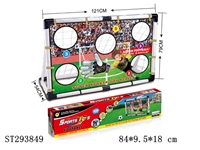 ST293849 - FOOTBALL GOAL