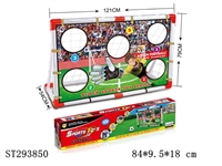 ST293850 - FOOTBALL GOAL