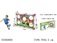 ST293858 - FOOTBALL GOAL