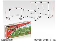 ST293859 - 2 IN 1 FOOTBALL GOAL