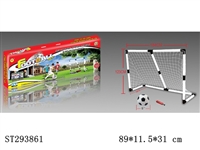 ST293861 - FOOTBALL GOAL