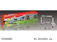 ST293863 - FOOTBALL GOAL