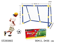 ST293865 - FOOTBALL GOAL