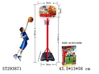 ST293871 - BASKETBALL STANDS