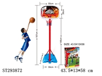 ST293872 - BASKETBALL STANDS