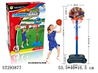 ST293877 - BASKETBALL STANDS