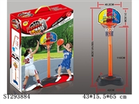 ST293884 - BASKETBALL STANDS