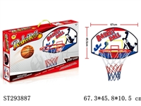 ST293887 - BASKETBALL PLAY SET