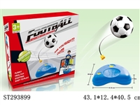 ST293899 - FOOTBALL SET