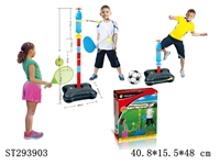 ST293903 - 2 IN 1 SWING BALL