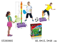 ST293905 - 2 IN 1 SWING BALL