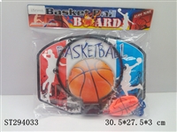 ST294033 - BASKETBALL BOARD