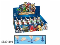 ST294101 - SPINNING TOP