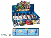 ST294102 - STAR WARS BUILDING BLOCK WITH SPINNING TOP