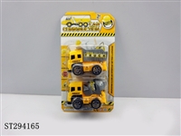 ST294165 - SLIDING CAR