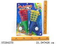 ST294270 - CATCH BALL SET