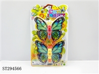 ST294566 - WIND-UP BUTTERFLY