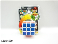 ST294579 - RUBIKS CUBE