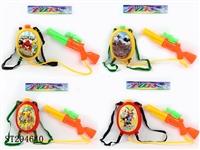 ST294640 - WATER GUN