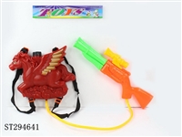 ST294641 - WATER GUN