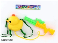 ST294642 - WATER GUN