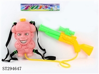 ST294647 - WATER GUN