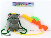 ST294649 - WATER GUN