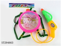 ST294663 - WATER GUN