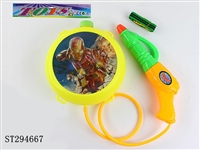 ST294667 - WATER GUN