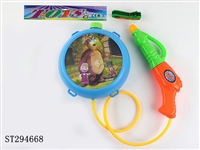 ST294668 - WATER GUN