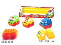 ST294745 - FRICTION CARTOON CAR