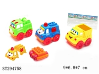 ST294758 - FRICTION CARTOON CAR