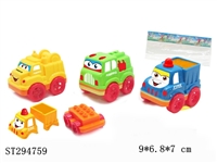 ST294759 - FRICTION CARTOON CAR