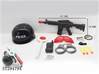 ST294794 - 警察套装（黑帽、两用软弹水弹枪）