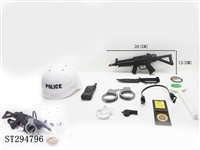 ST294796 - 警察套装（白帽、冲锋枪火石）