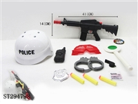 ST294798 - 警察套装(白色警察帽两用软弹水弹枪）